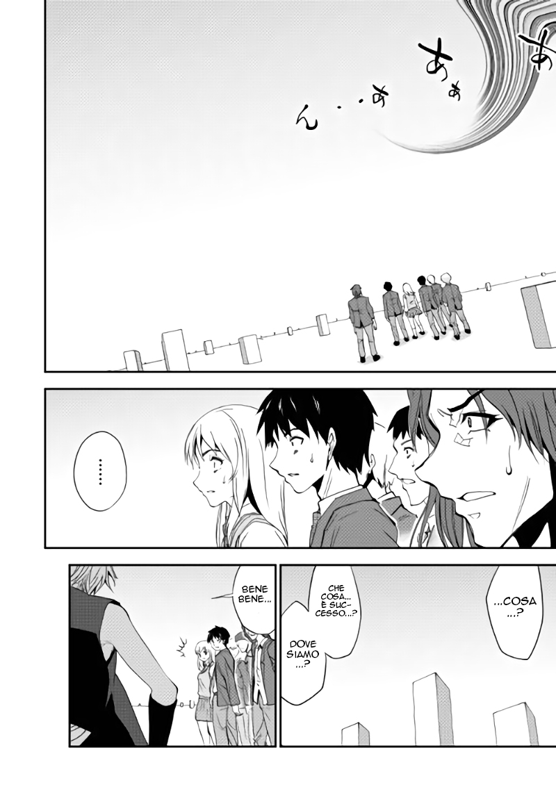 The Dungeon Seeker Vol. 1 Ch. 1 第14页
