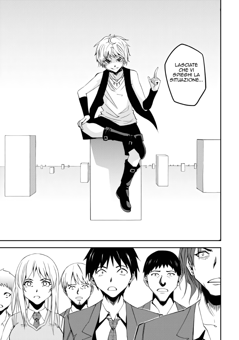 The Dungeon Seeker Vol. 1 Ch. 1 第15页