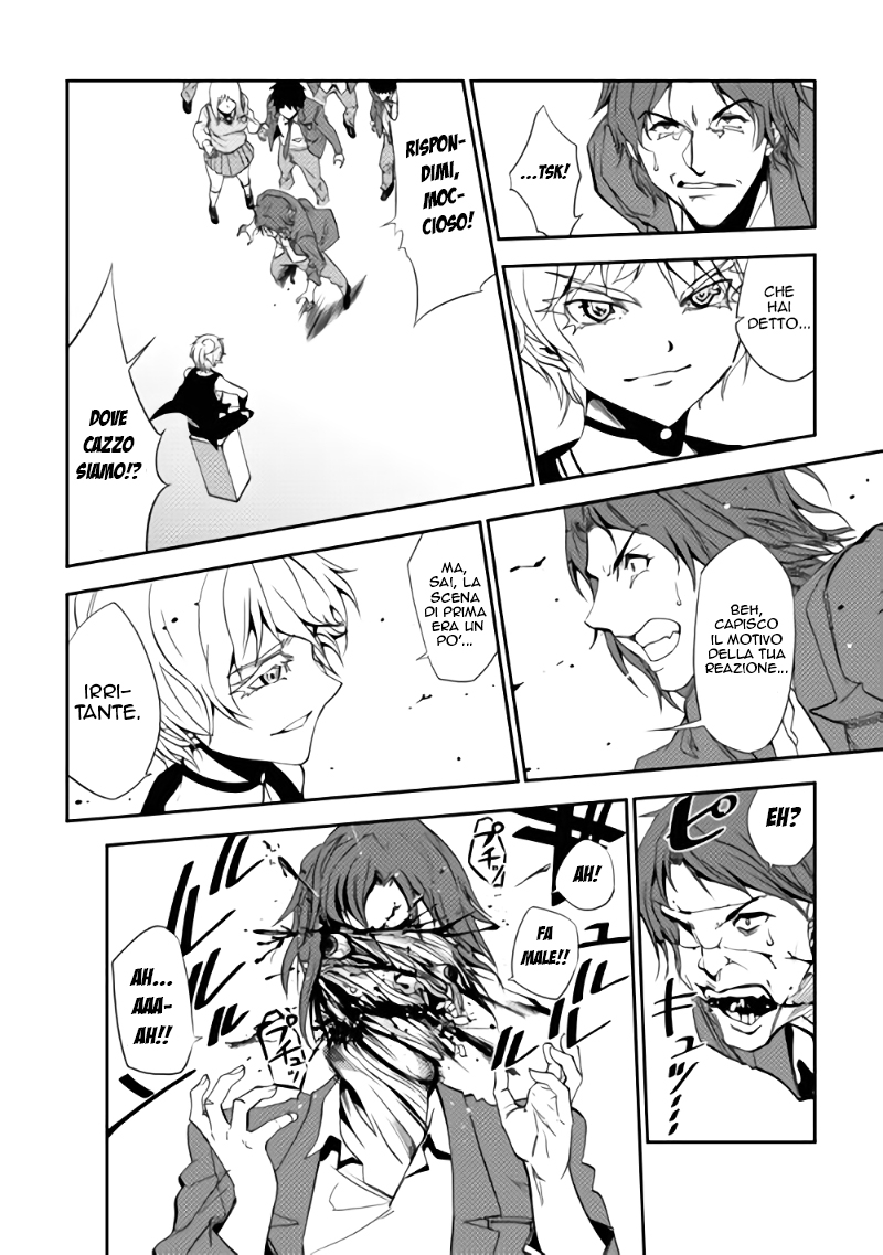 The Dungeon Seeker Vol. 1 Ch. 1 第16页