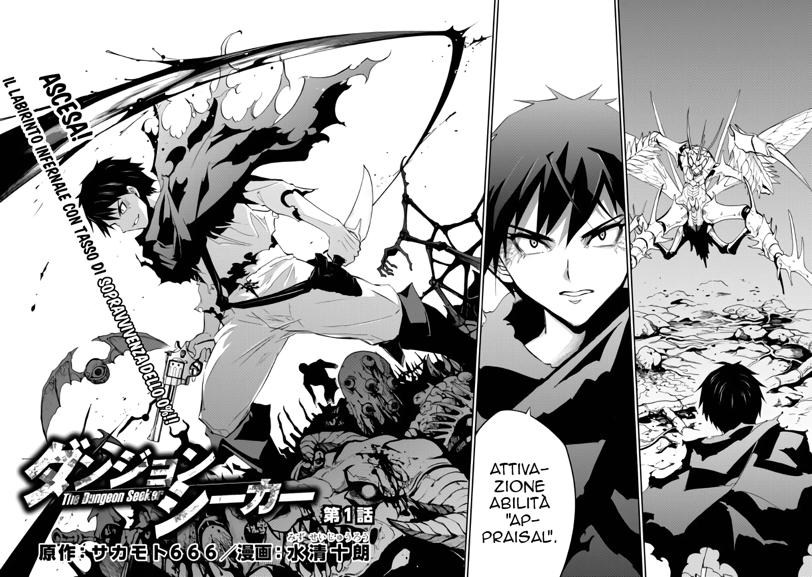 The Dungeon Seeker 第3页