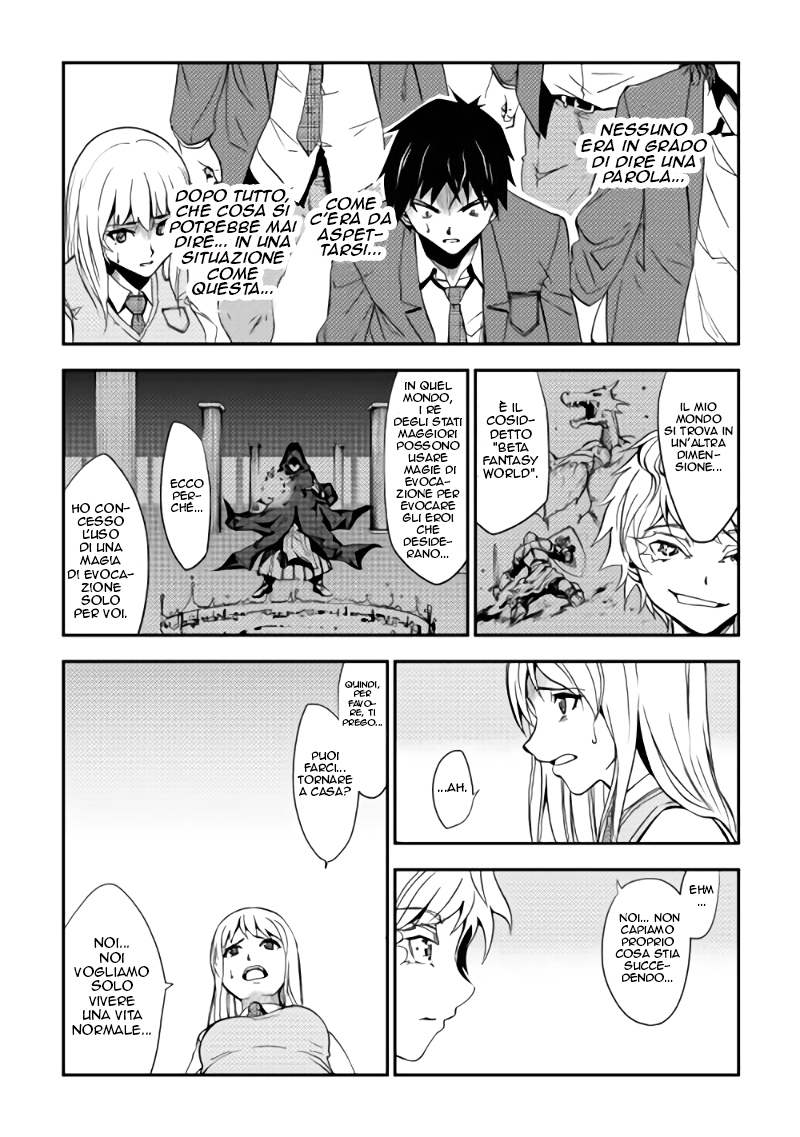 The Dungeon Seeker Vol. 1 Ch. 1 第21页