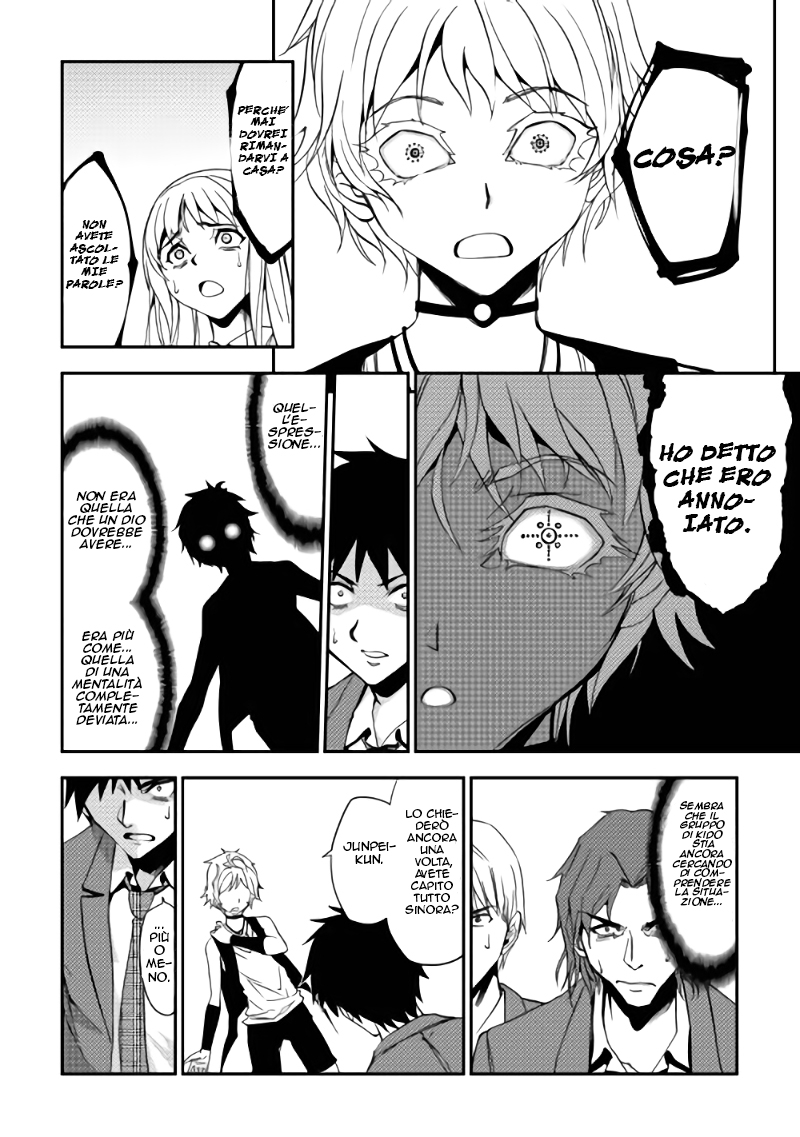 The Dungeon Seeker Vol. 1 Ch. 1 第22页