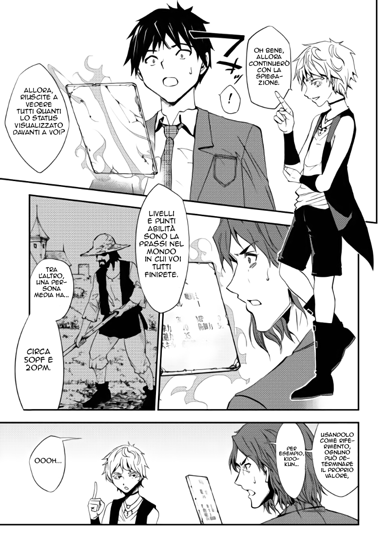 The Dungeon Seeker Vol. 1 Ch. 1 第23页