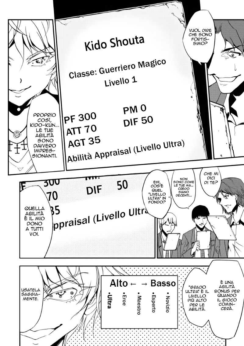 The Dungeon Seeker Vol. 1 Ch. 1 第24页