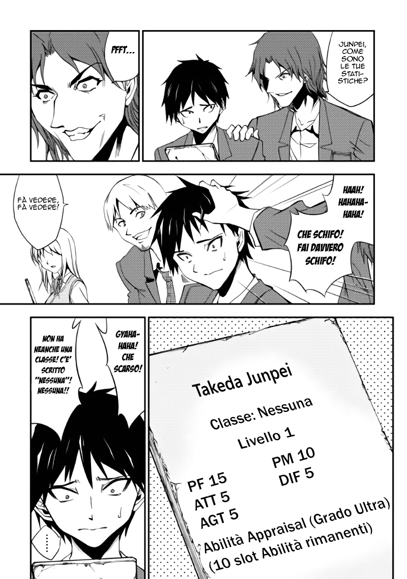 The Dungeon Seeker Vol. 1 Ch. 1 第25页