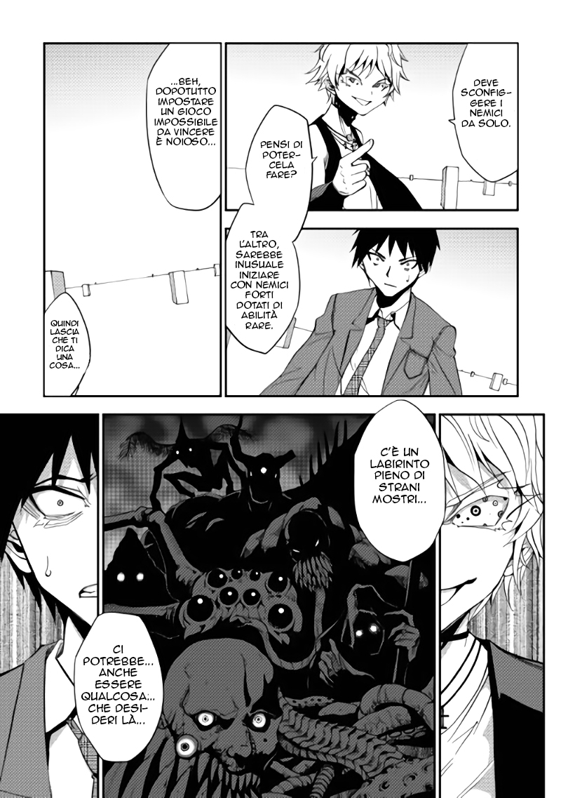 The Dungeon Seeker Vol. 1 Ch. 1 第27页
