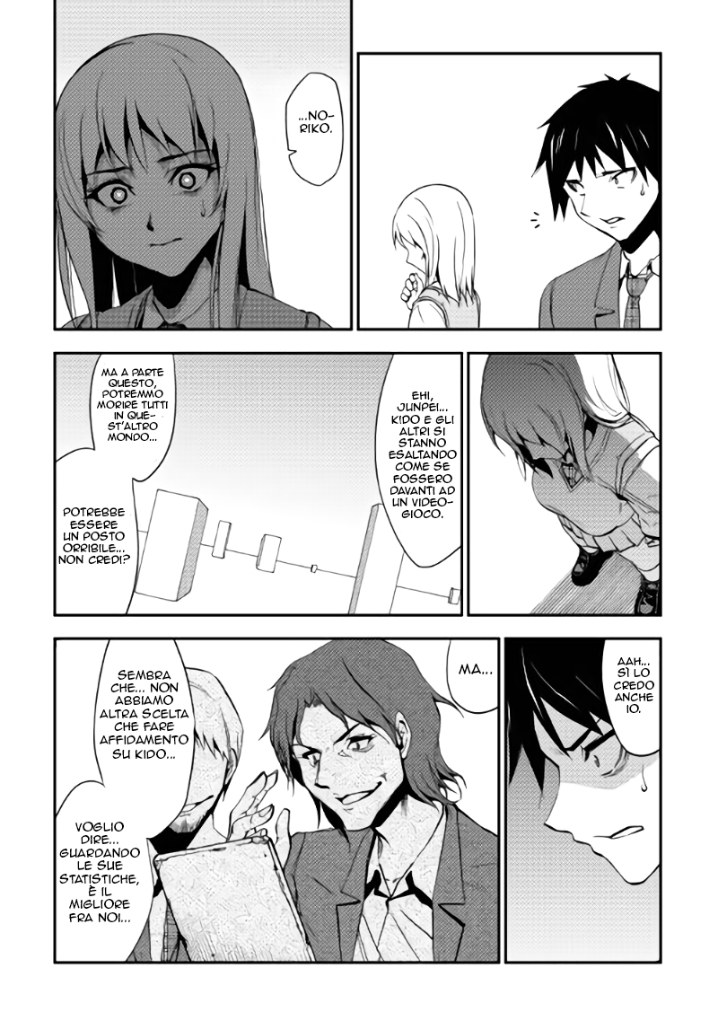 The Dungeon Seeker Vol. 1 Ch. 1 第28页