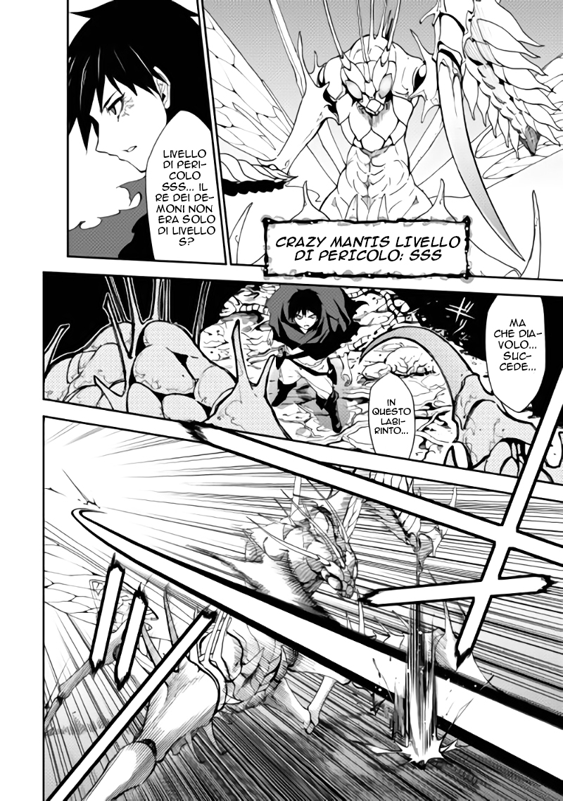 The Dungeon Seeker 第4页