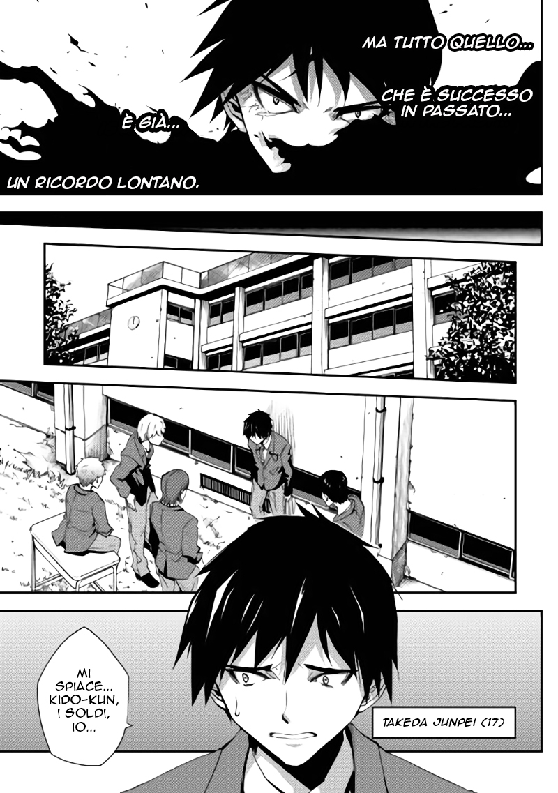The Dungeon Seeker 第7页