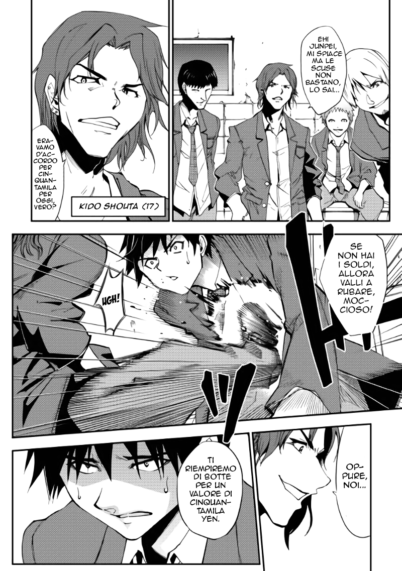 The Dungeon Seeker 第8页