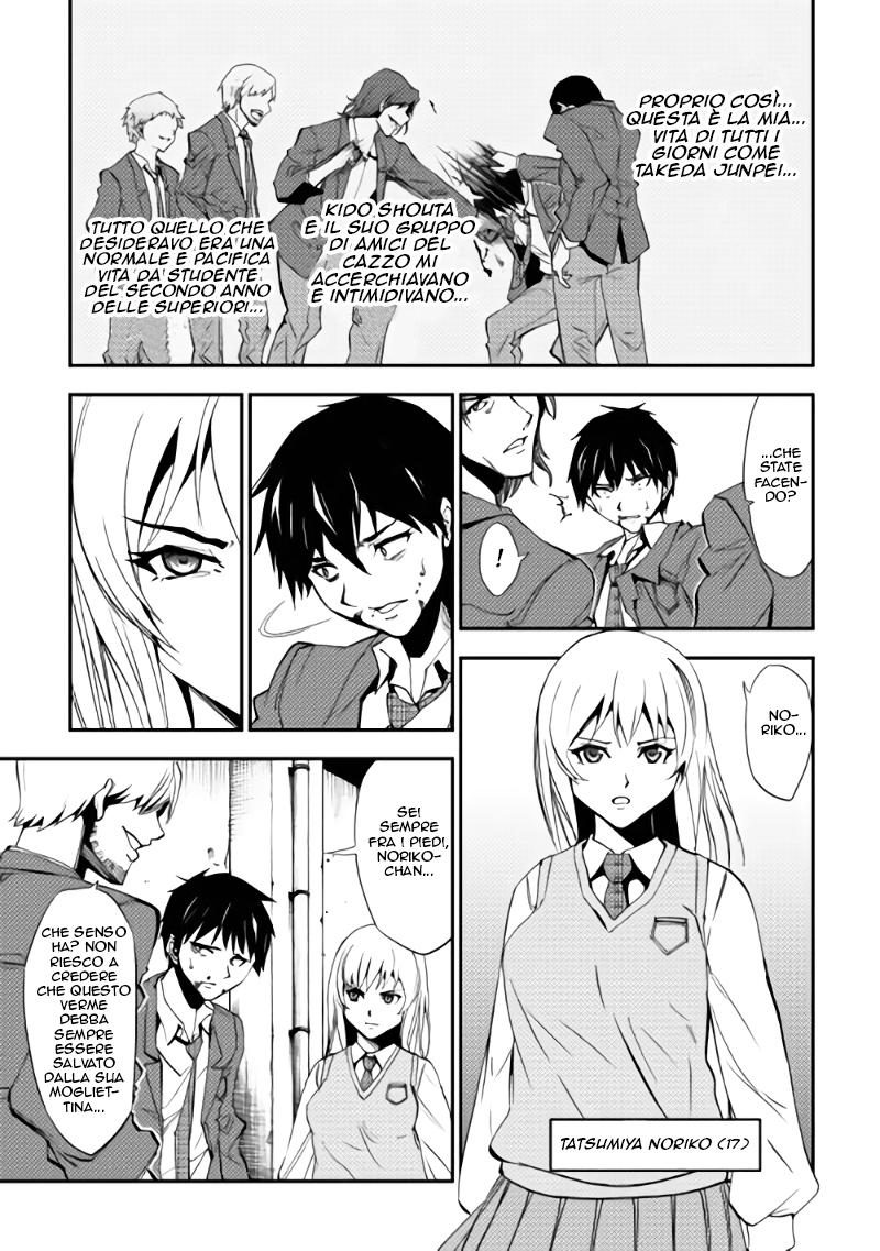 The Dungeon Seeker Vol. 1 Ch. 1 第9页