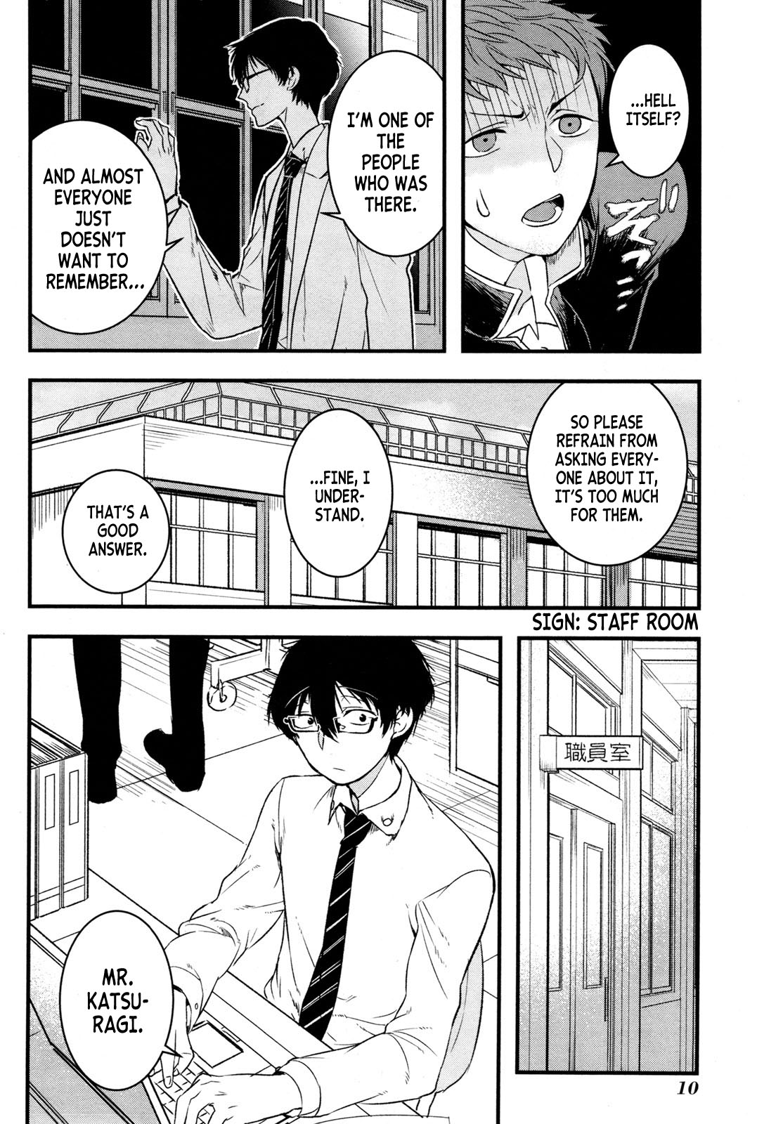 Shikabanechou Undead Vol. 1 Ch. 1 第12页