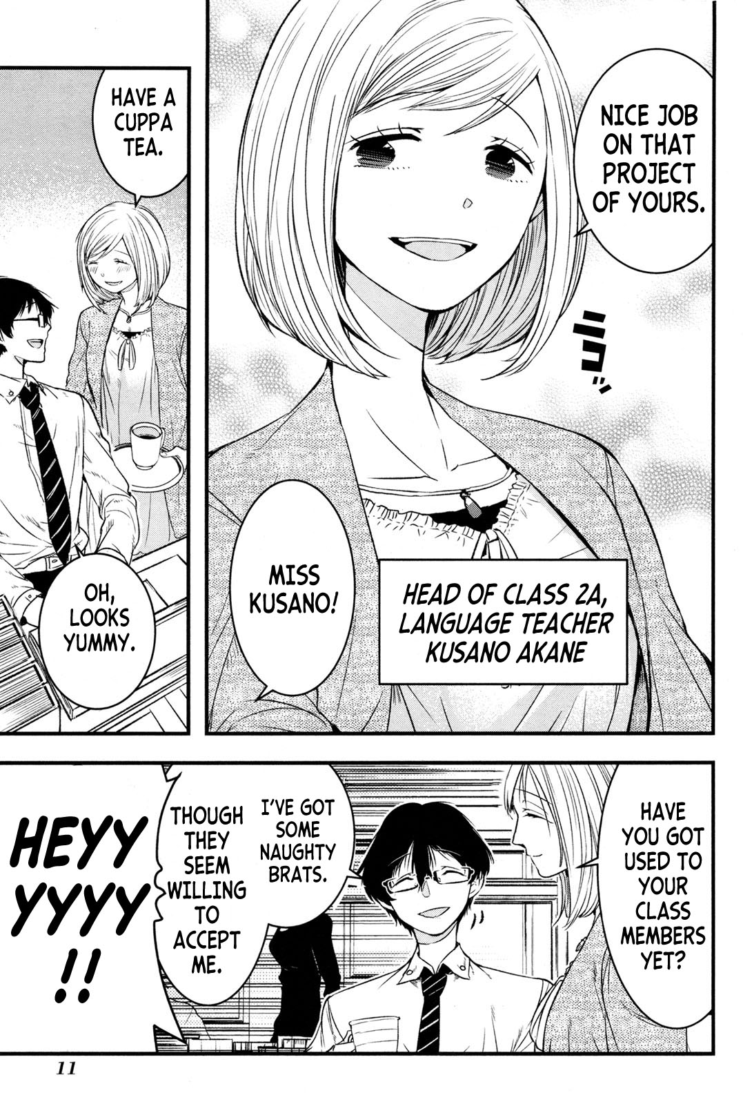 Shikabanechou Undead Vol. 1 Ch. 1 第13页