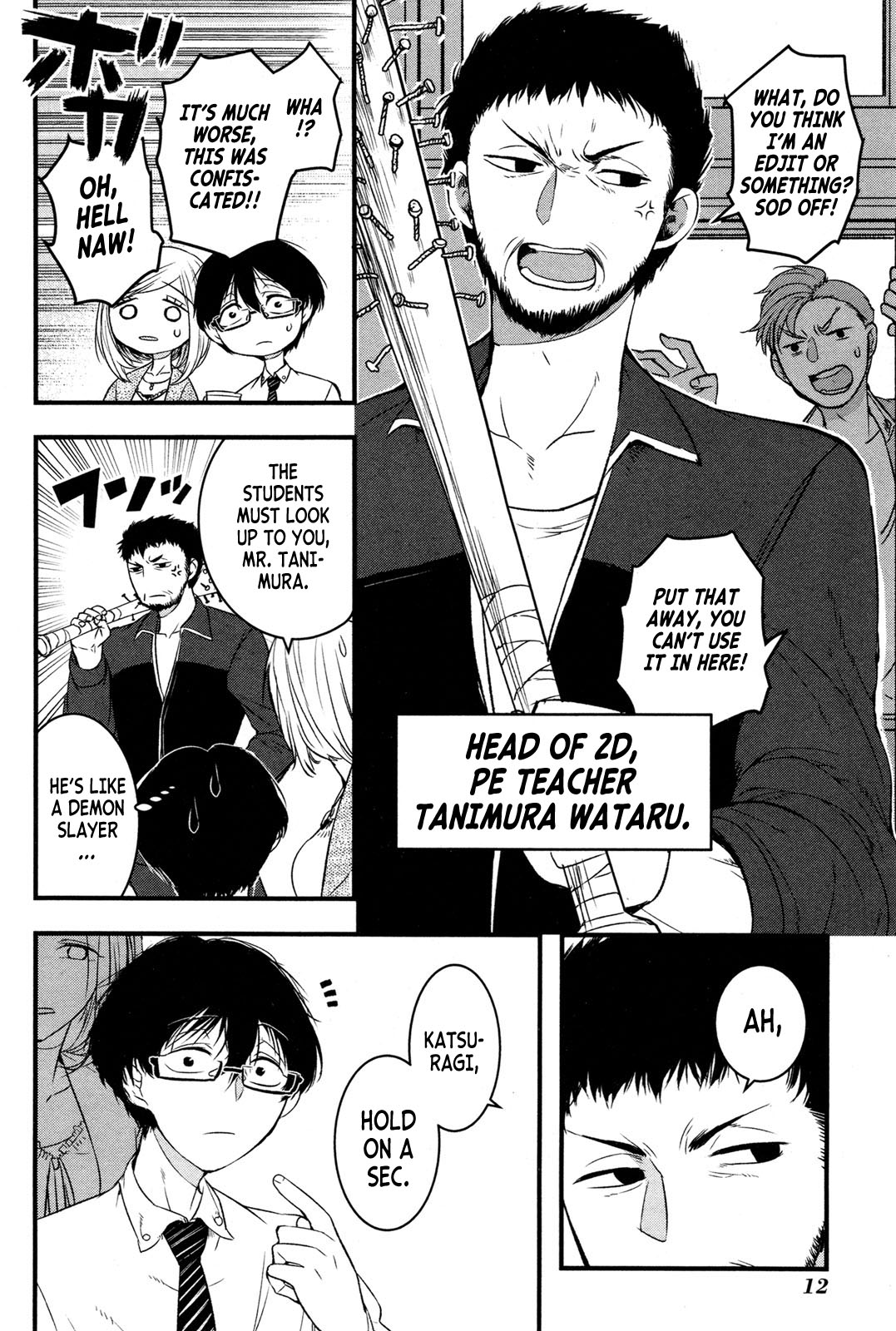 Shikabanechou Undead Vol. 1 Ch. 1 第14页