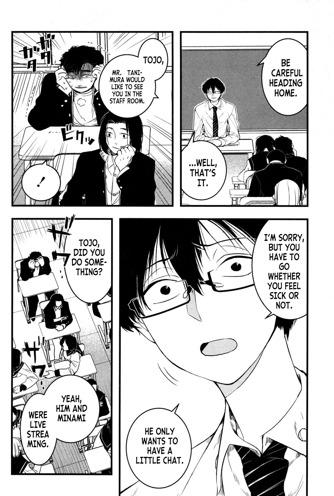 Shikabanechou Undead Vol. 1 Ch. 1 第18页