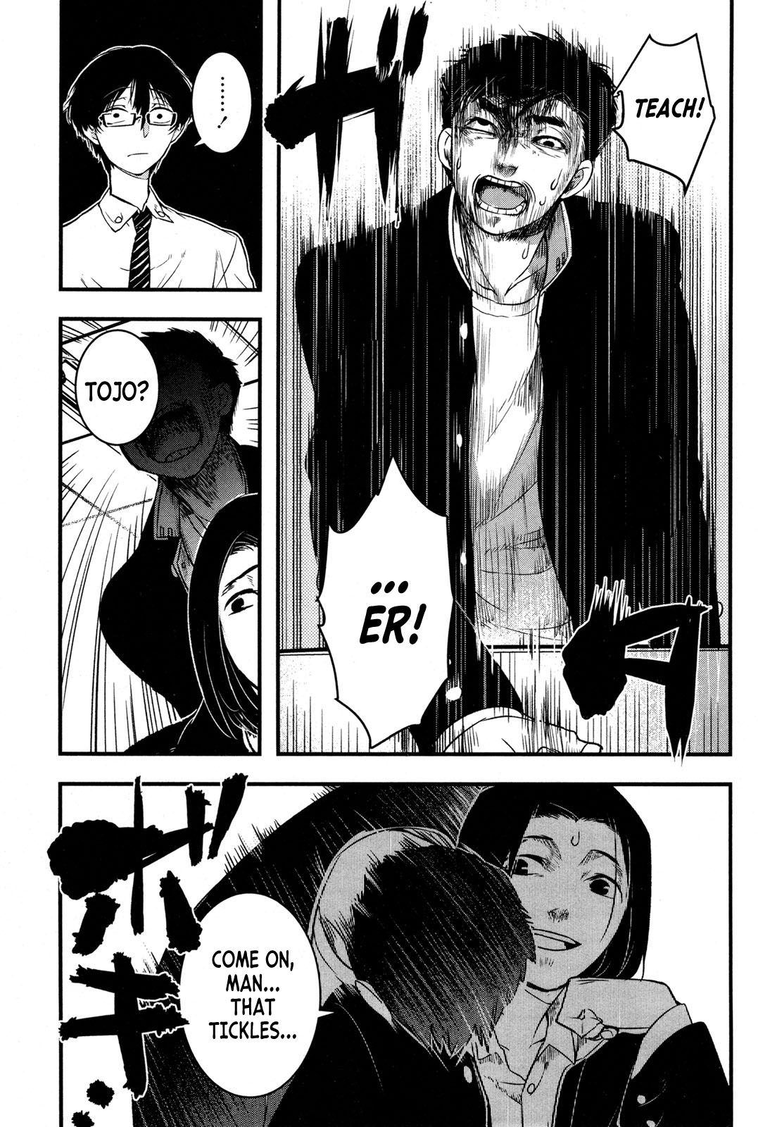 Shikabanechou Undead Vol. 1 Ch. 1 第19页