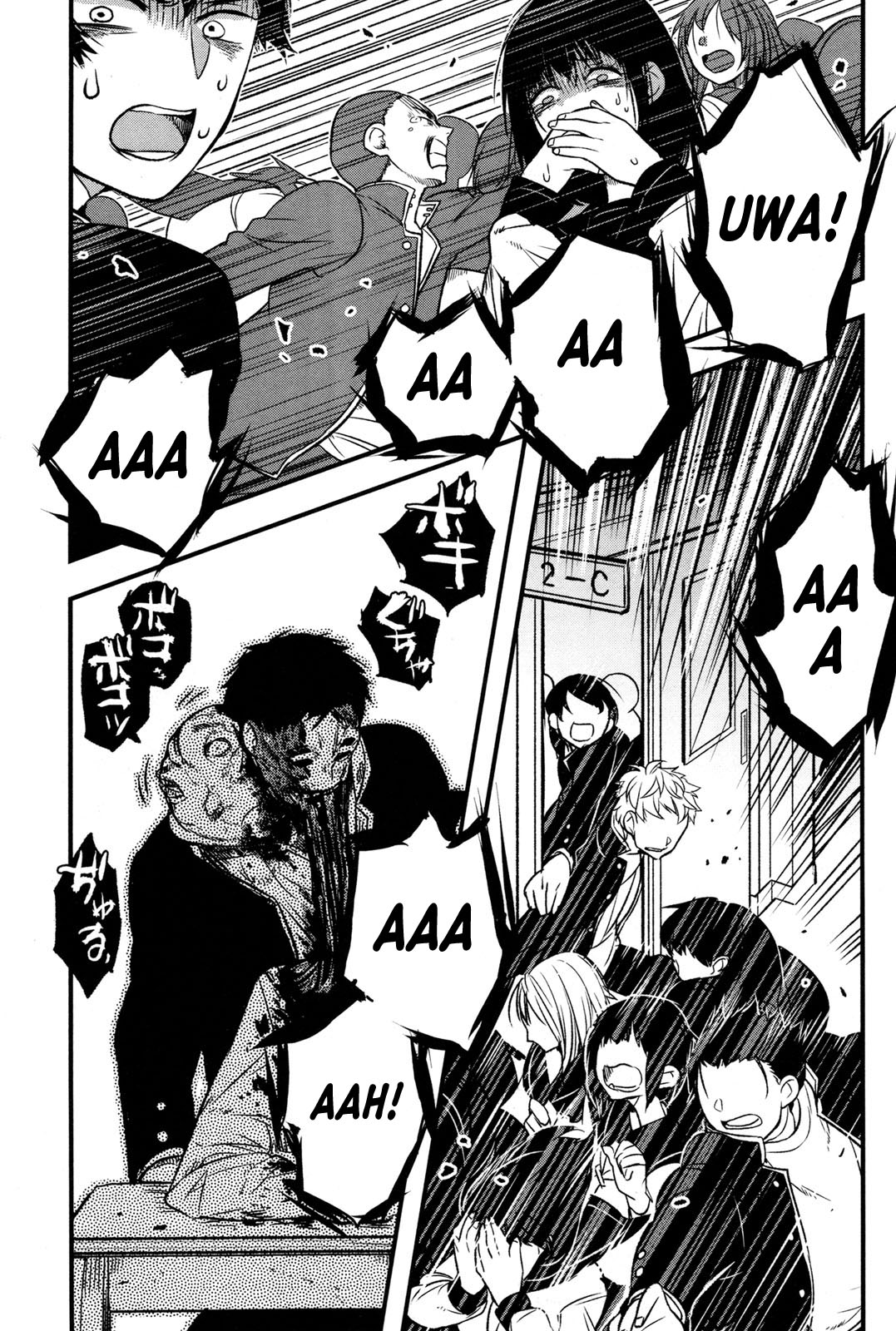 Shikabanechou Undead Vol. 1 Ch. 1 第21页