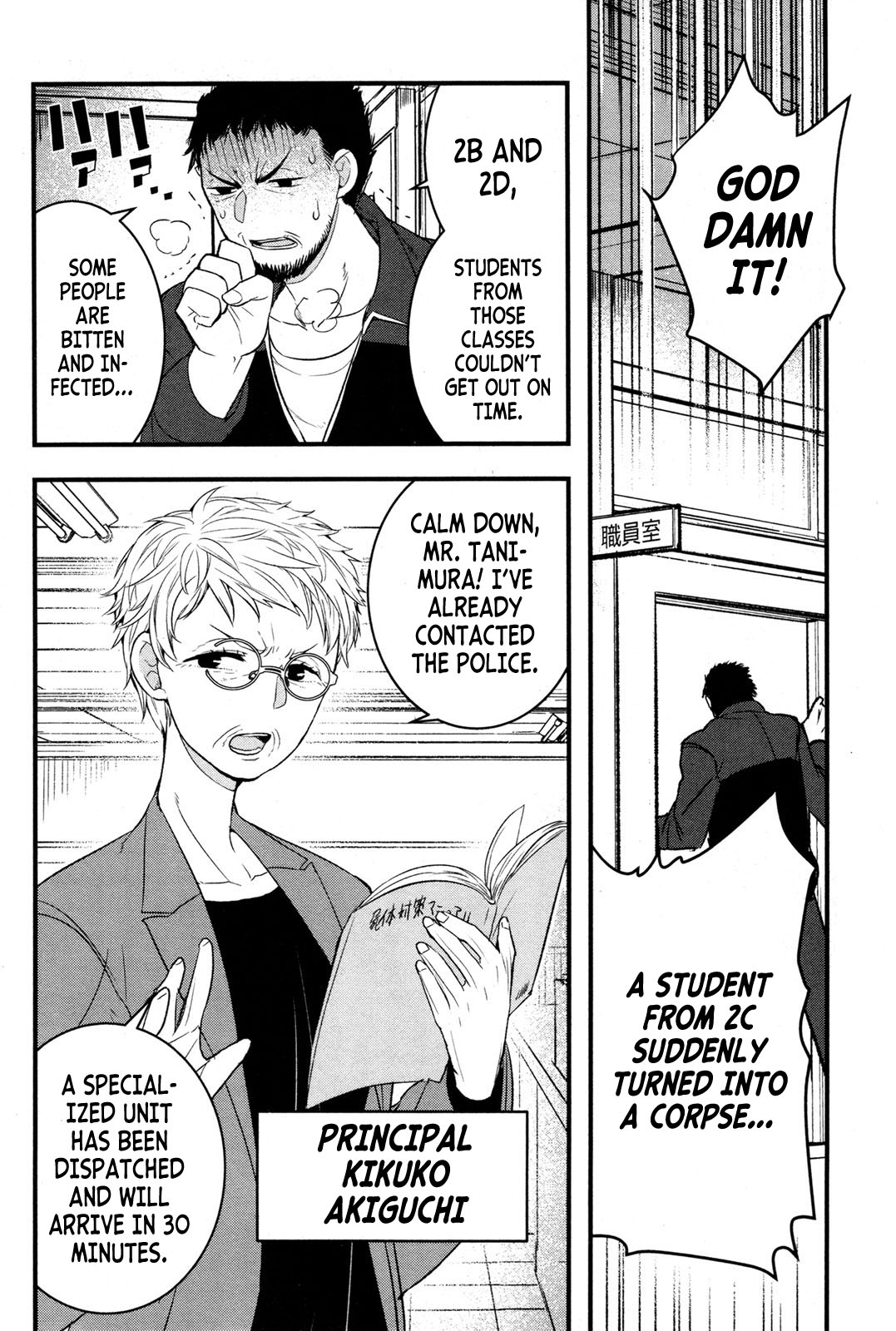 Shikabanechou Undead Vol. 1 Ch. 1 第22页