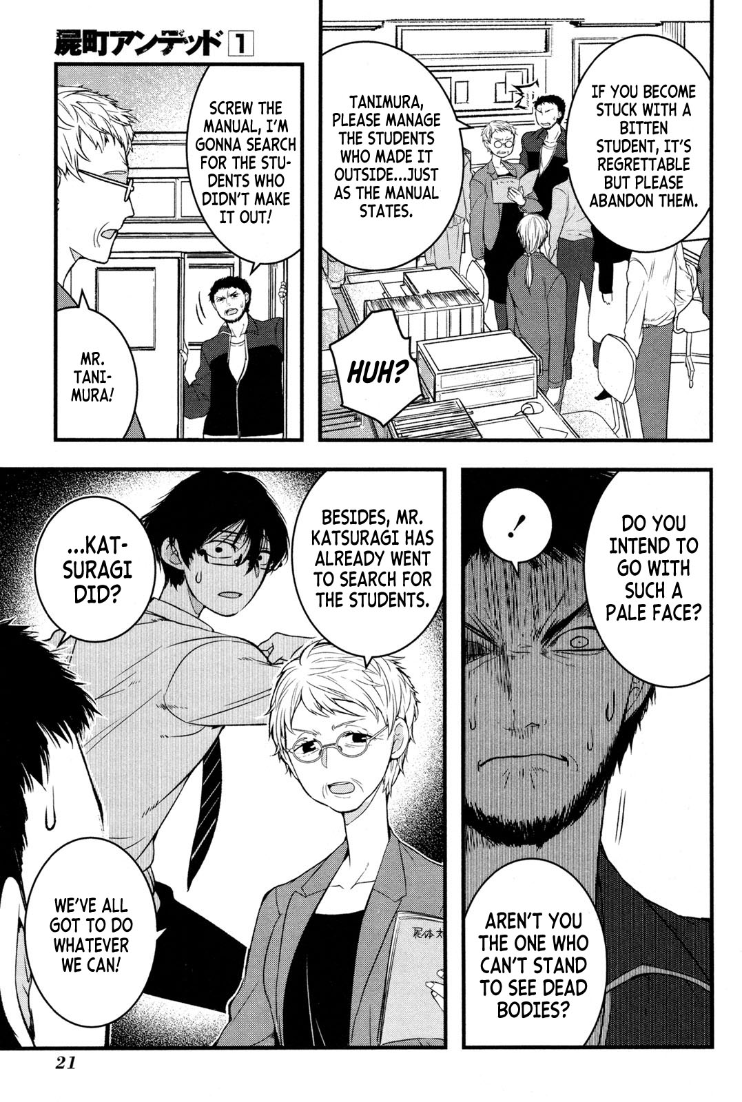 Shikabanechou Undead Vol. 1 Ch. 1 第23页