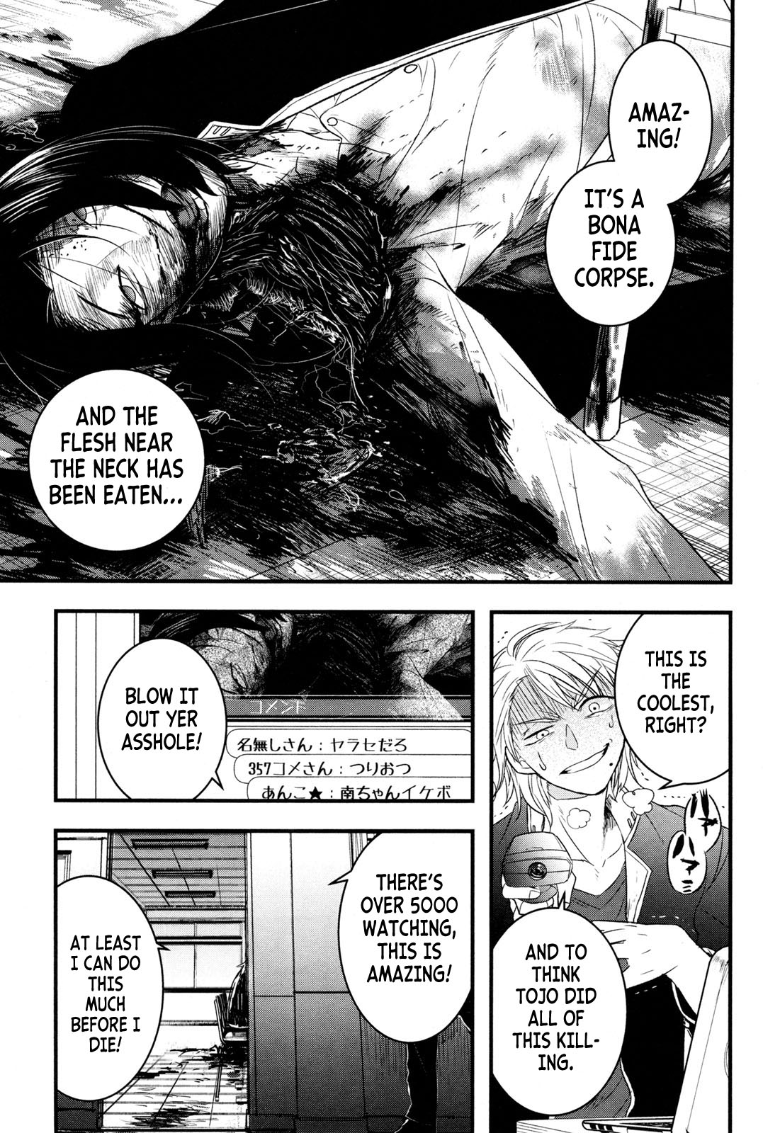 Shikabanechou Undead Vol. 1 Ch. 1 第25页