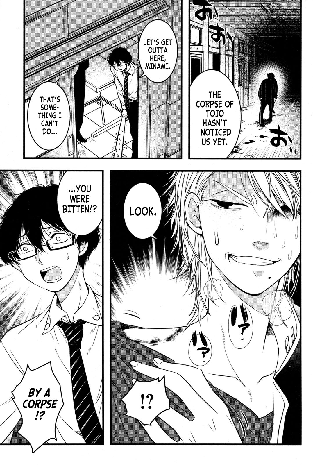 Shikabanechou Undead Vol. 1 Ch. 1 第27页