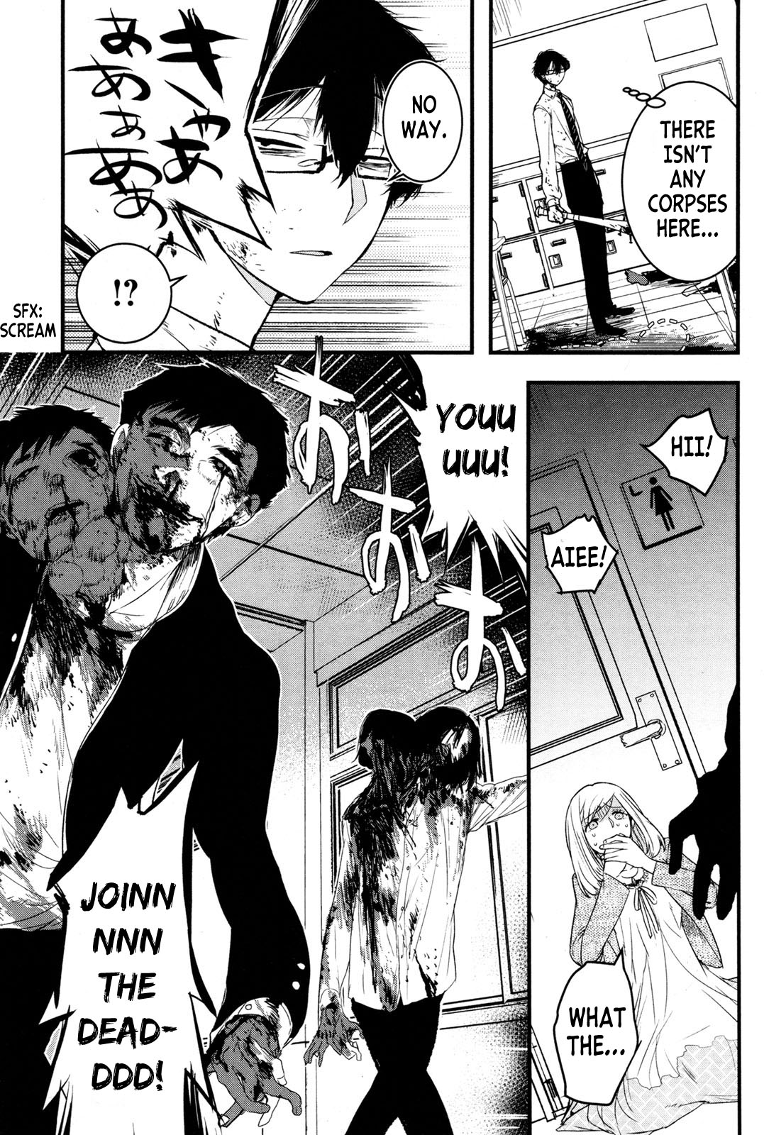 Shikabanechou Undead Vol. 1 Ch. 1 第33页
