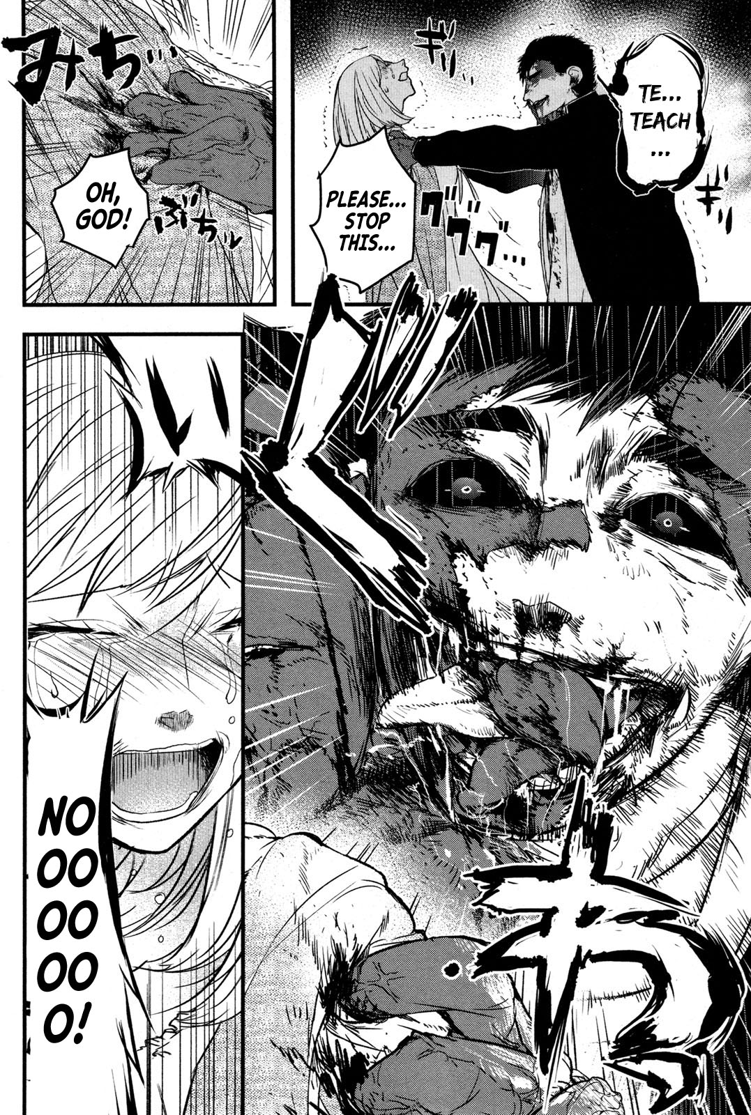 Shikabanechou Undead Vol. 1 Ch. 1 第34页