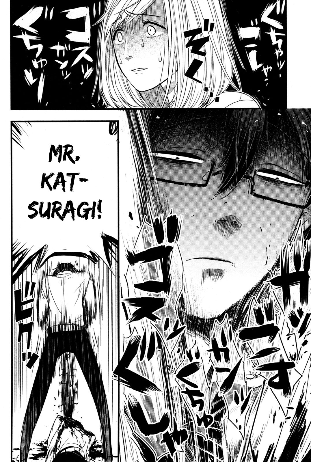Shikabanechou Undead Vol. 1 Ch. 1 第38页