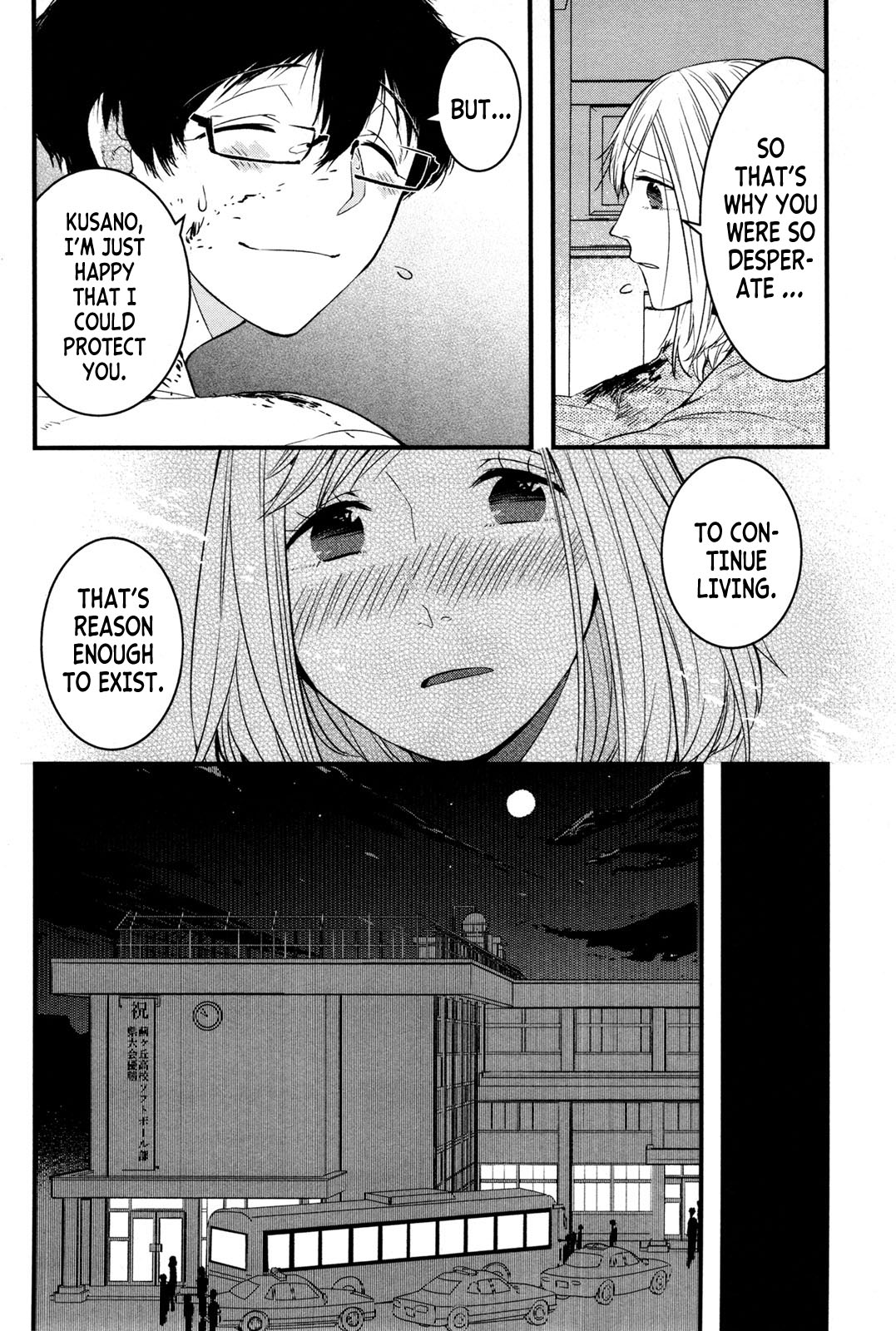 Shikabanechou Undead Vol. 1 Ch. 1 第40页