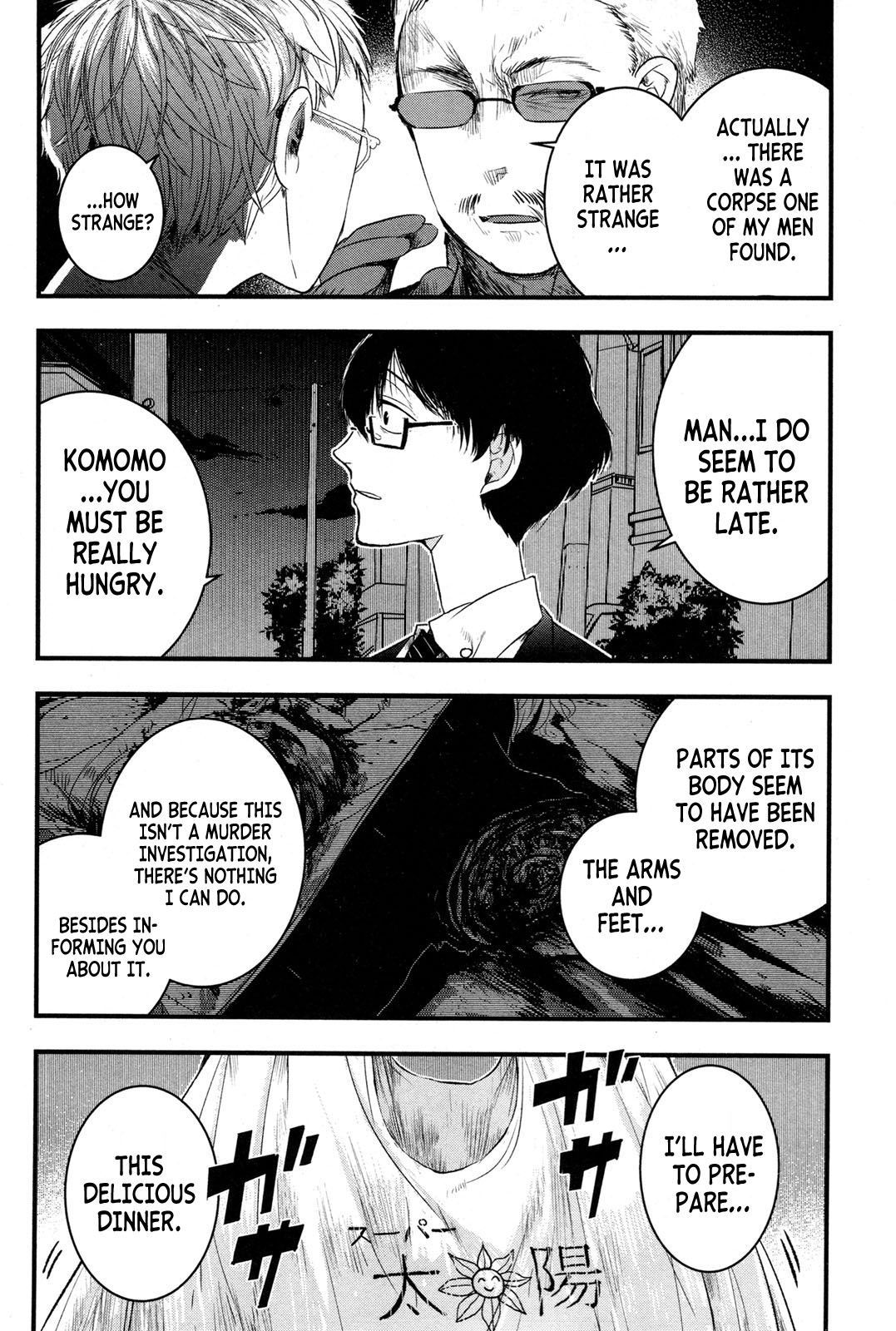 Shikabanechou Undead Vol. 1 Ch. 1 第42页