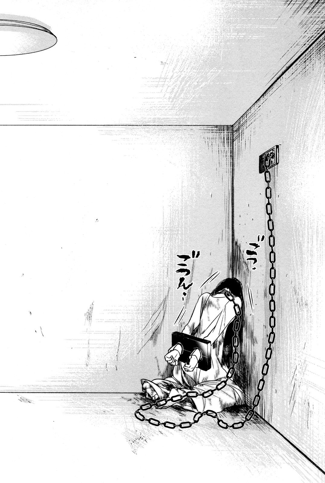 Shikabanechou Undead Vol. 1 Ch. 1 第44页