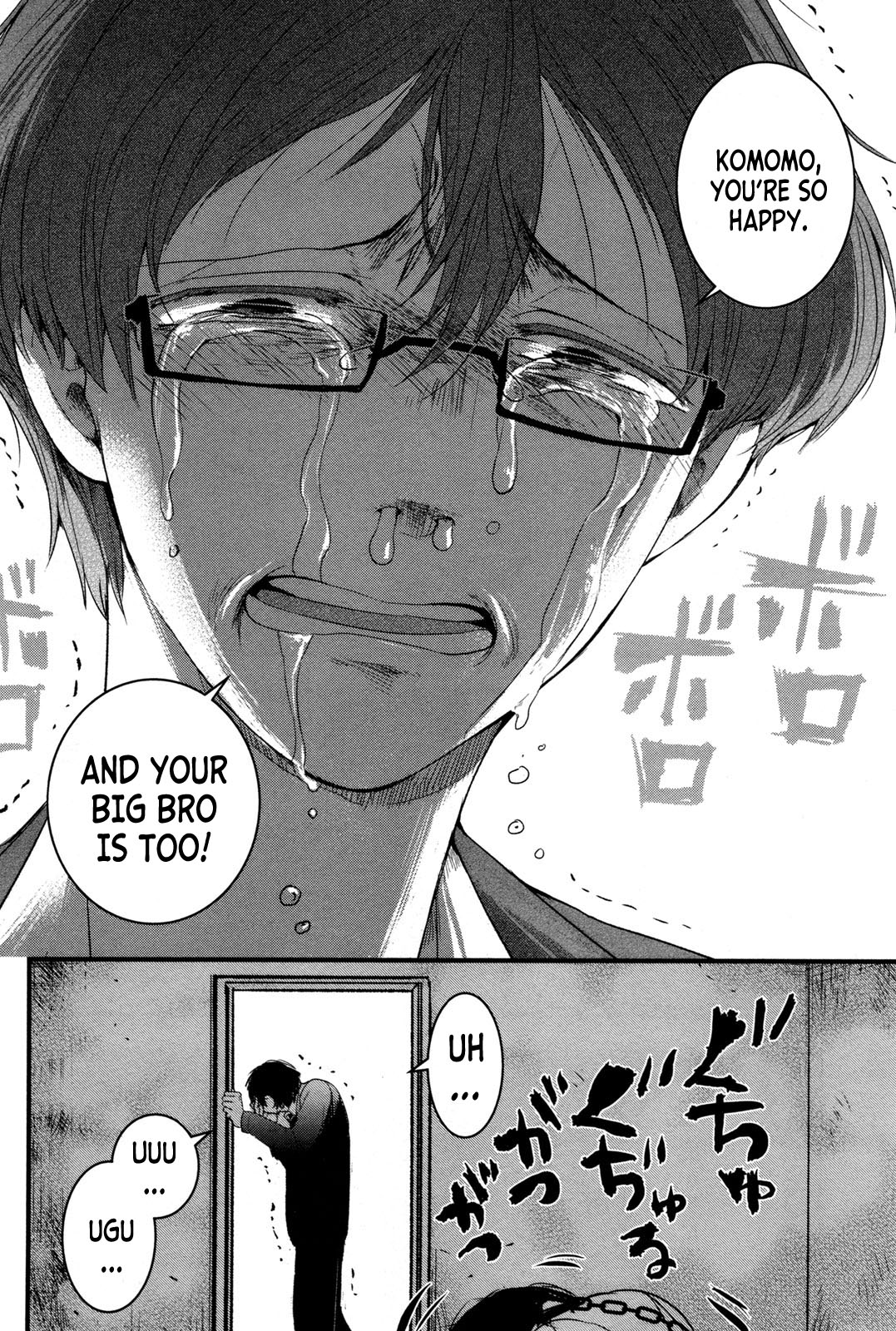 Shikabanechou Undead Vol. 1 Ch. 1 第48页