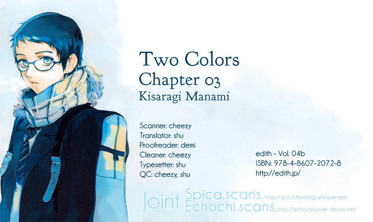 Edith (Anthology) Two Colors 3 第1页