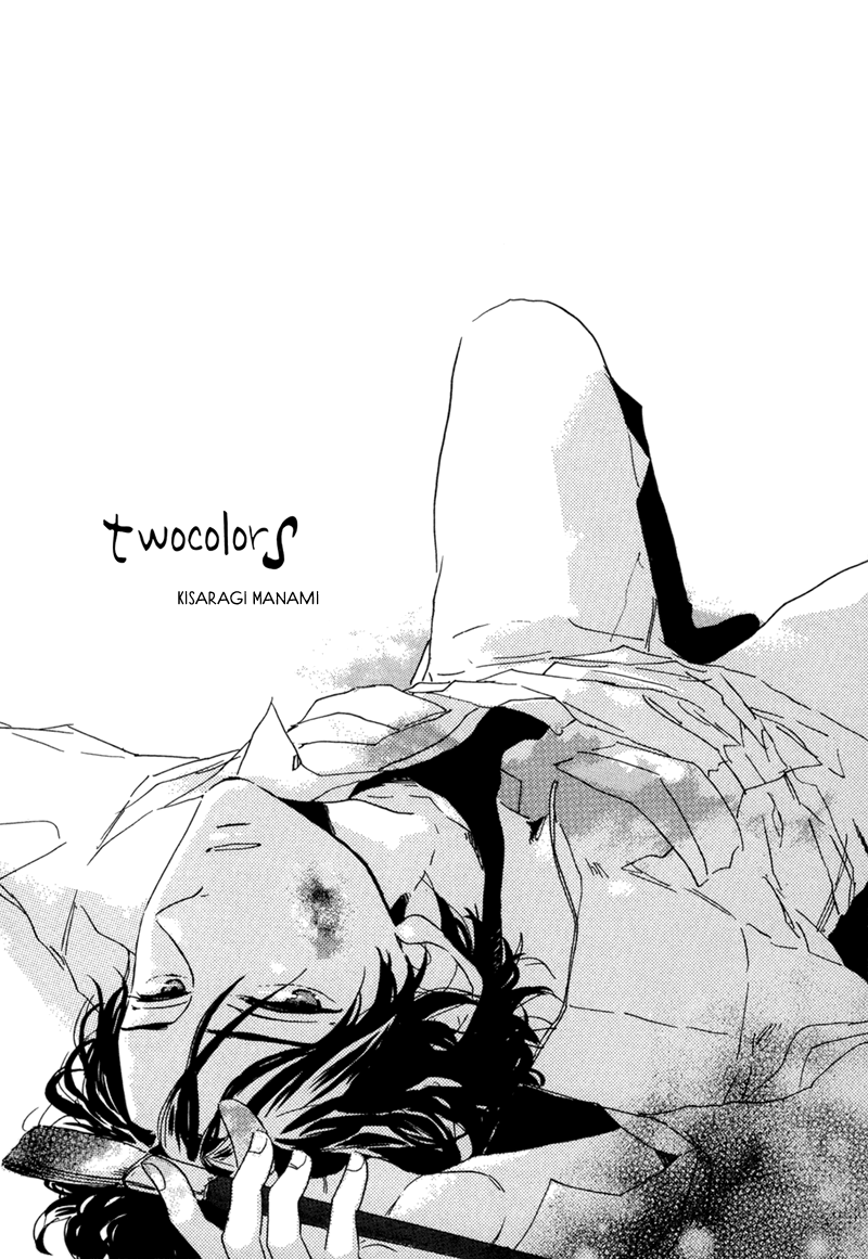 Edith (Anthology) Two Colors 3 第2页