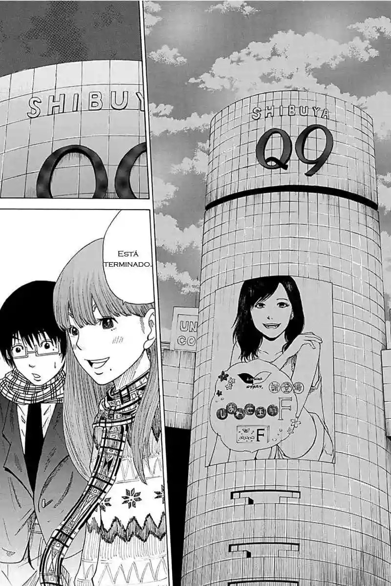 Hatsukoi Shinjuu Vol. 1 Ch. 3 第2页