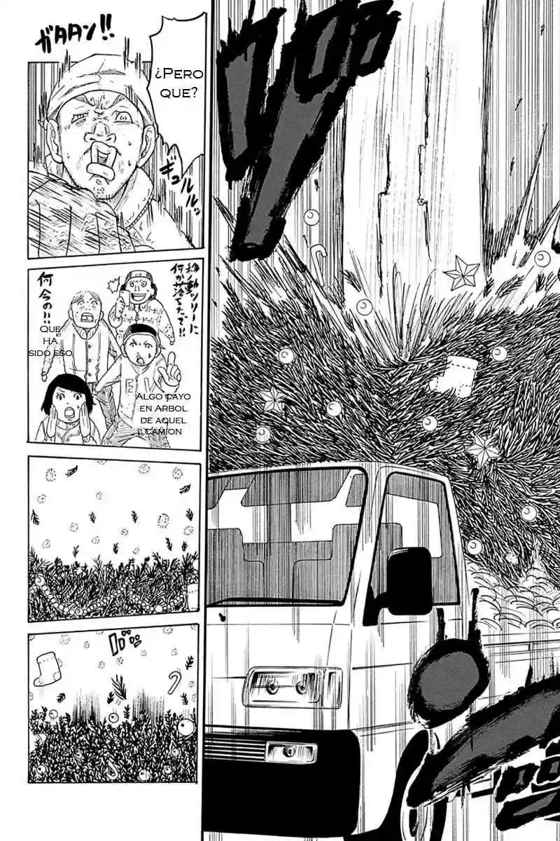 Hatsukoi Shinjuu Vol. 1 Ch. 3 第13页