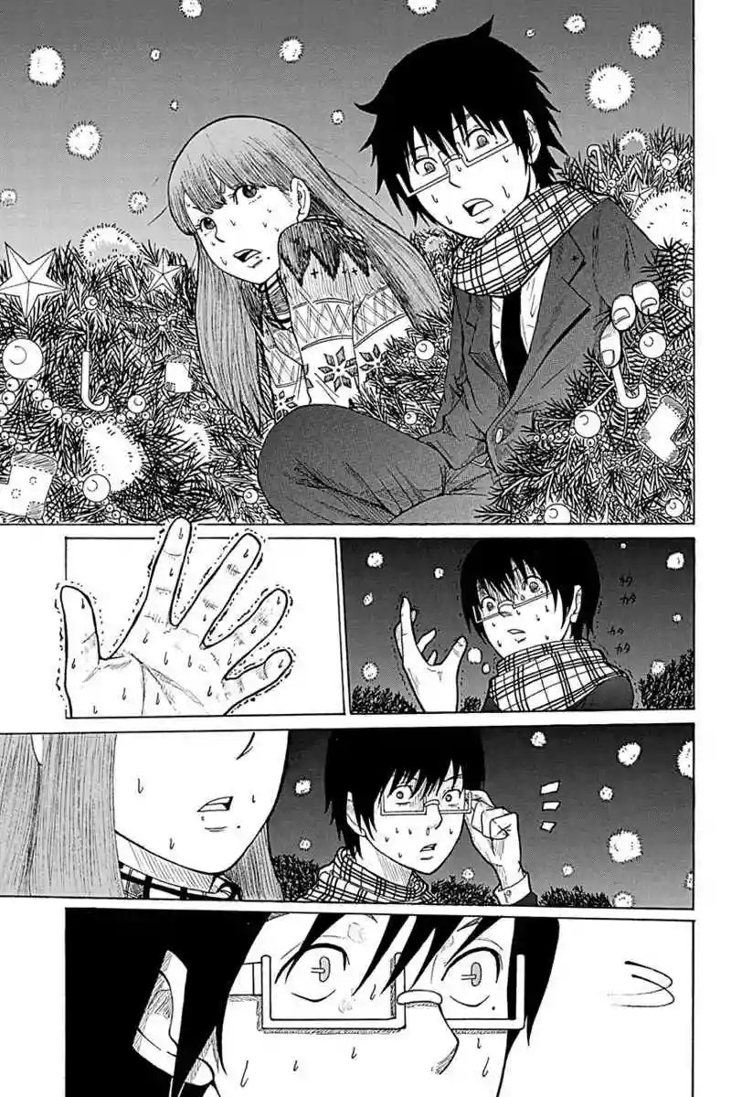 Hatsukoi Shinjuu Vol. 1 Ch. 3 第14页