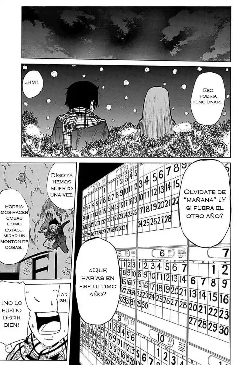 Hatsukoi Shinjuu Vol. 1 Ch. 3 第16页