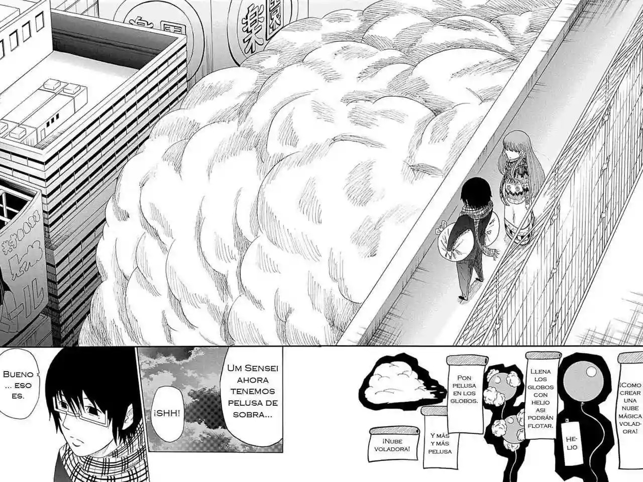 Hatsukoi Shinjuu Vol. 1 Ch. 3 第3页