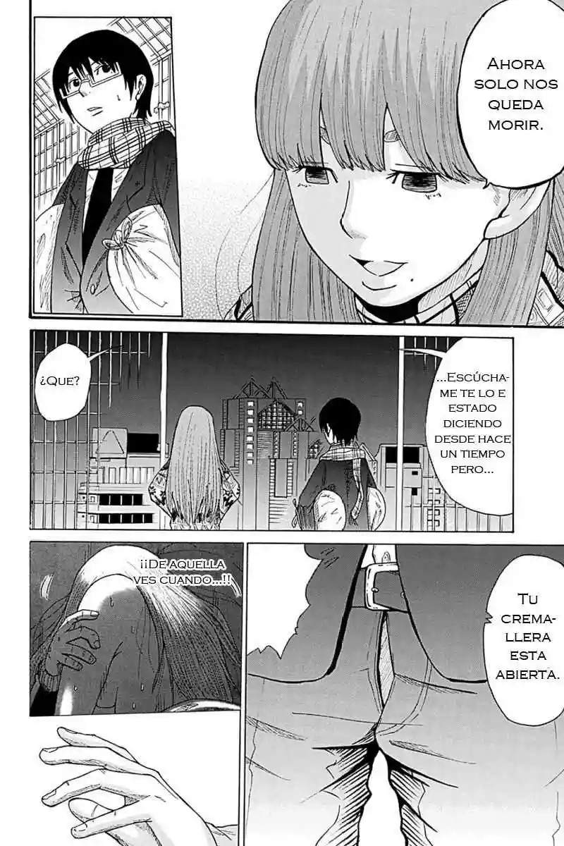 Hatsukoi Shinjuu Vol. 1 Ch. 3 第4页