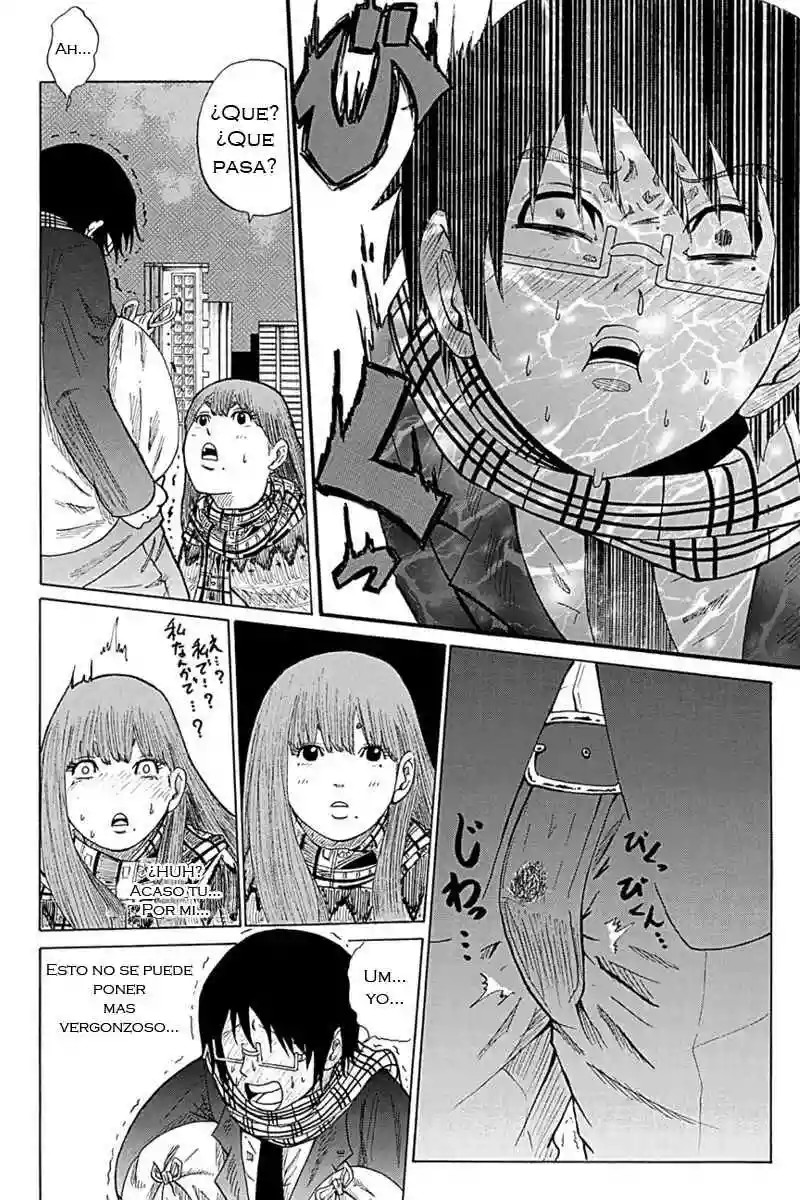Hatsukoi Shinjuu Vol. 1 Ch. 3 第6页