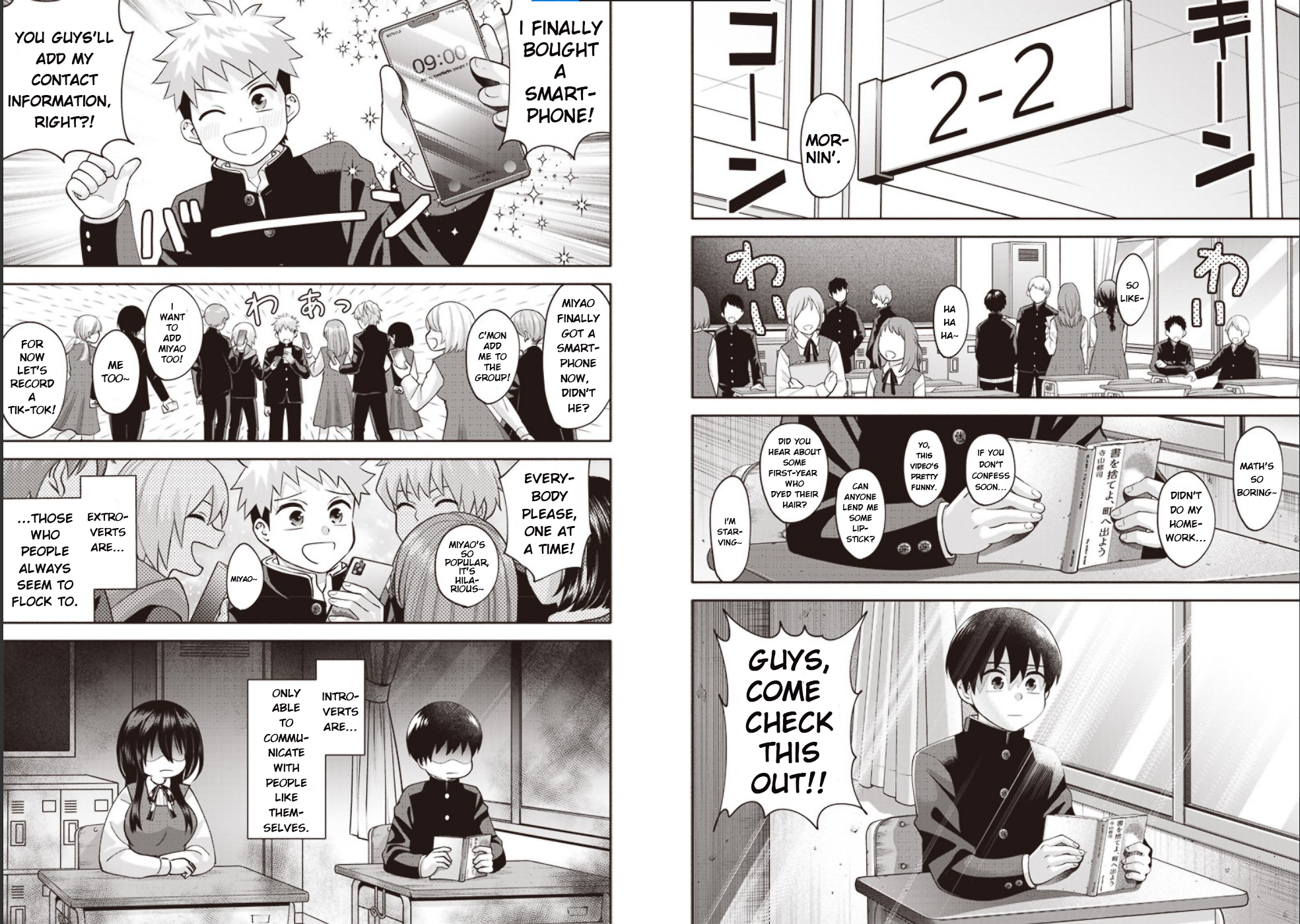 Youki ni Naritai Shigure-san Chapter 2 第2页