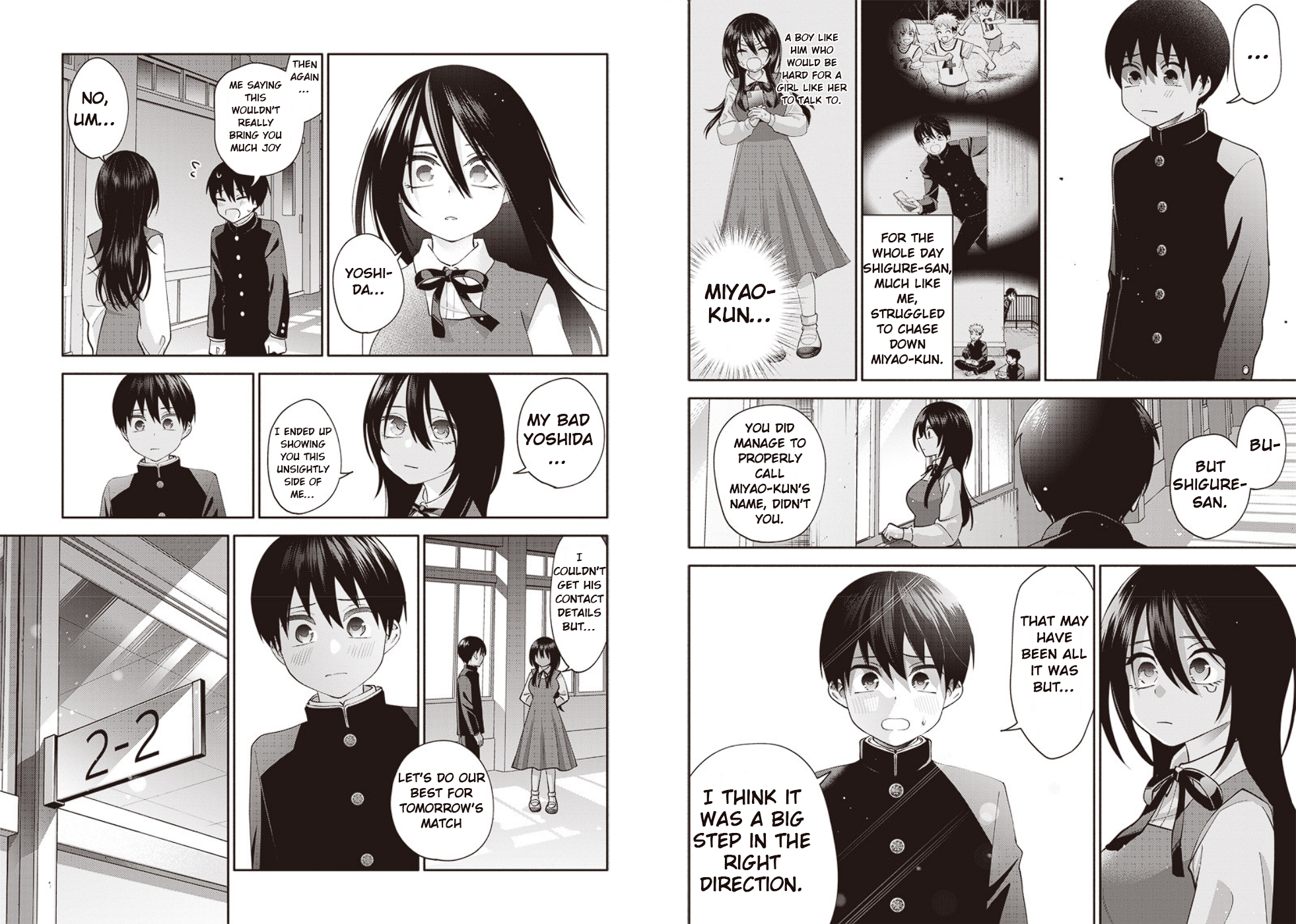 Youki ni Naritai Shigure-san Chapter 2 第12页