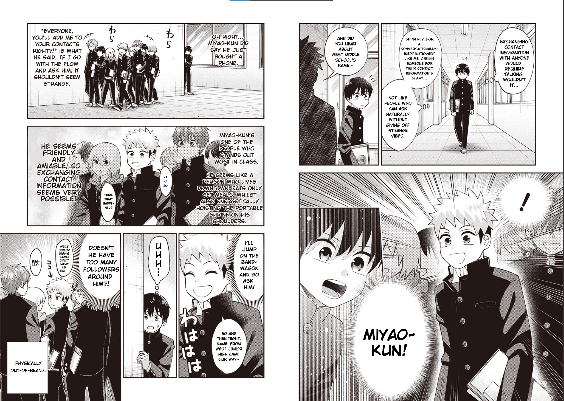 Youki ni Naritai Shigure-san Chapter 2 第6页