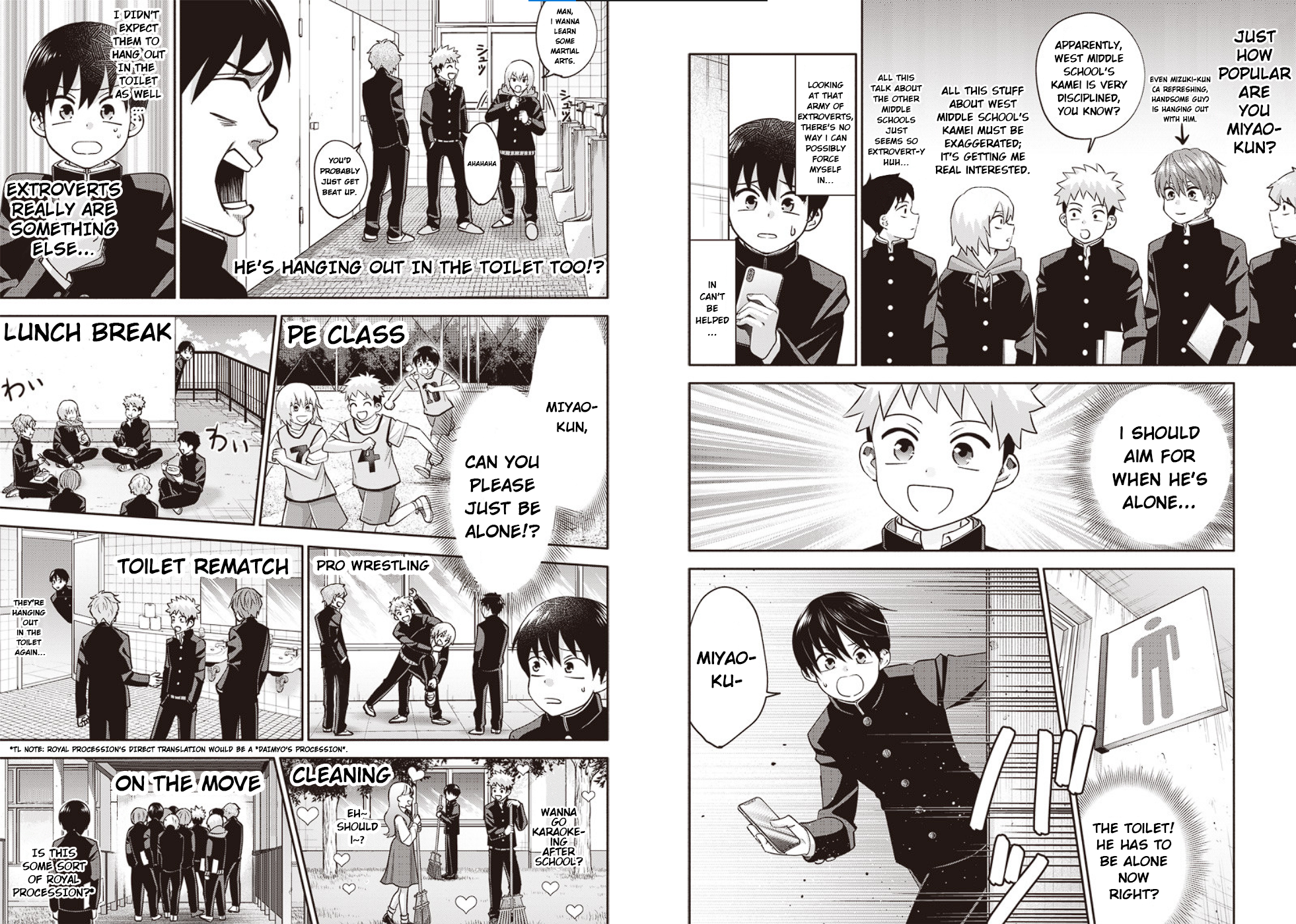 Youki ni Naritai Shigure-san Chapter 2 第7页