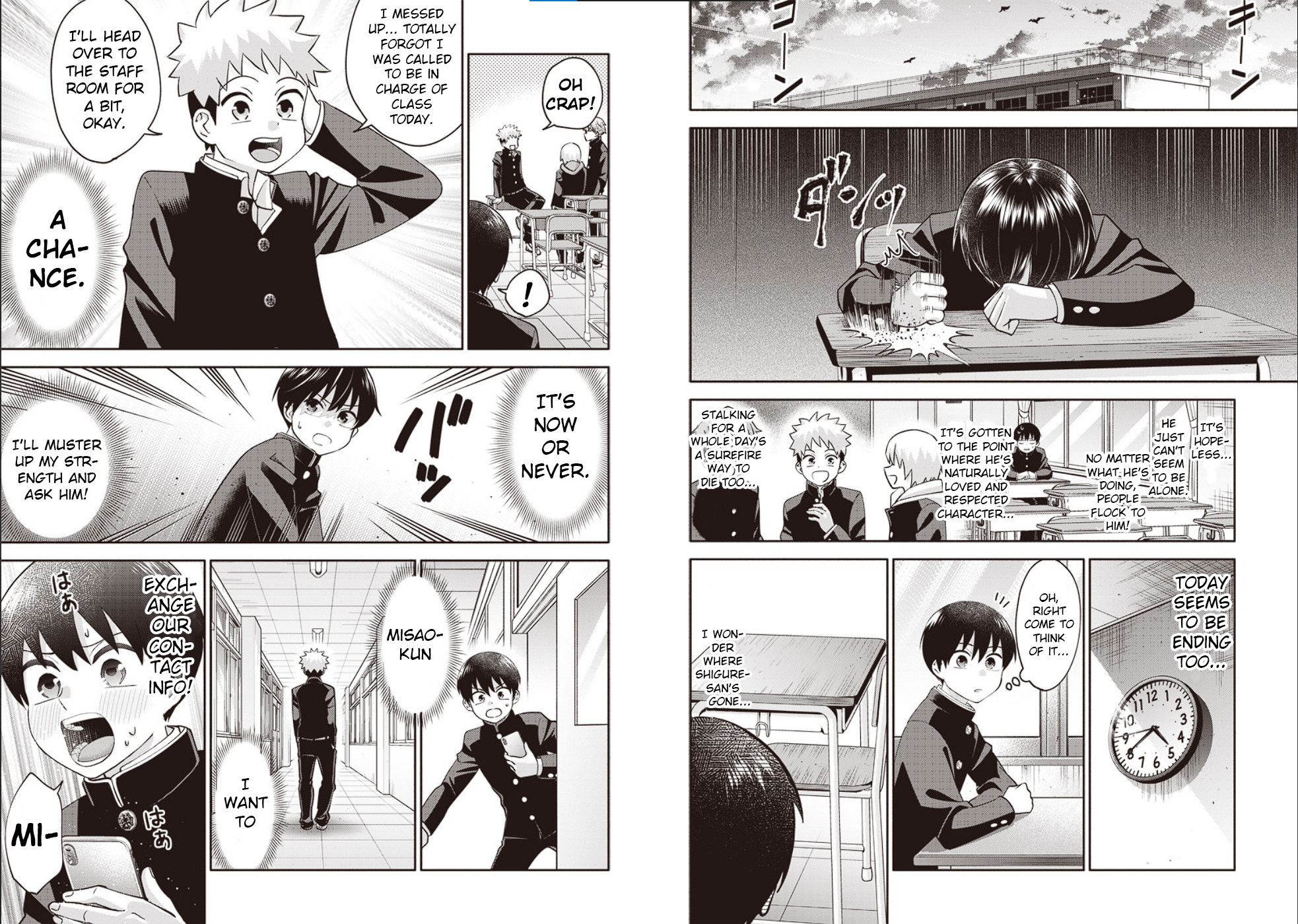 Youki ni Naritai Shigure-san Chapter 2 第8页