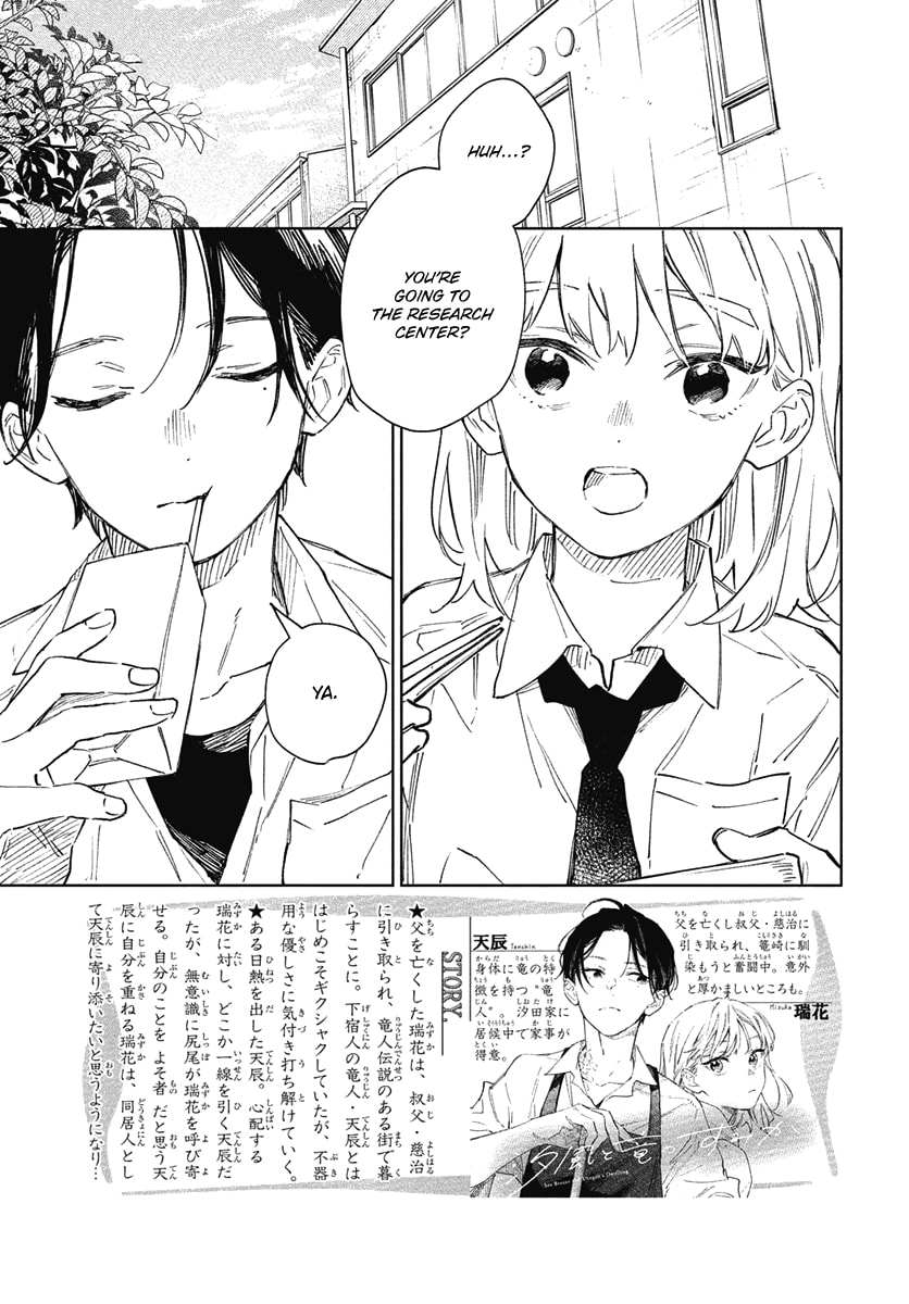 Shiokaze to Ryuu no Sumika Vol. 1 Ch. 5 第2页