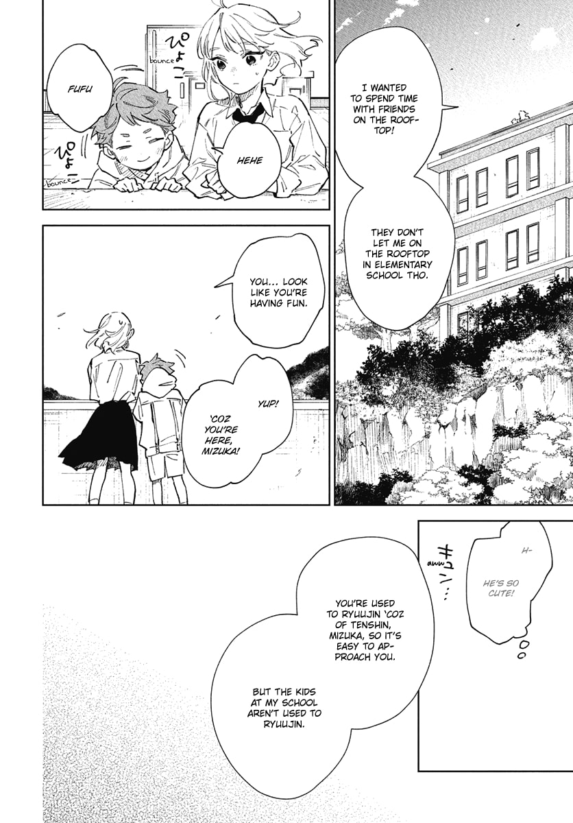 Shiokaze to Ryuu no Sumika Vol. 1 Ch. 5 第17页
