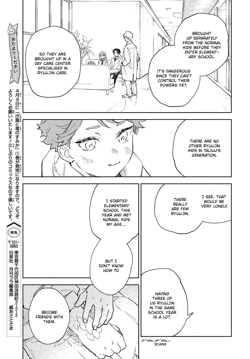 Shiokaze to Ryuu no Sumika Vol. 1 Ch. 5 第8页