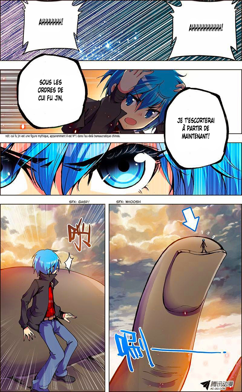Desolate Era Ch. 2 第11页